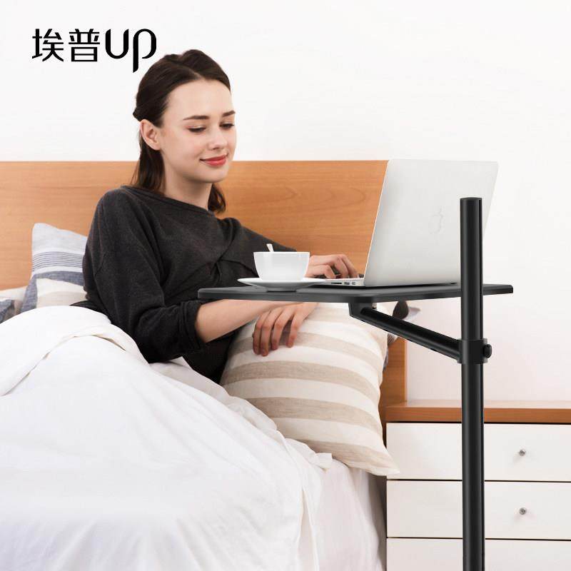 埃普床边桌可移动茶几笔记本电脑落地支架升降桌简约沙发边懒人桌,3C数码配件,笔记本多功能支架/桌,淘宝优惠券,粉丝福利购,淘宝优惠卷