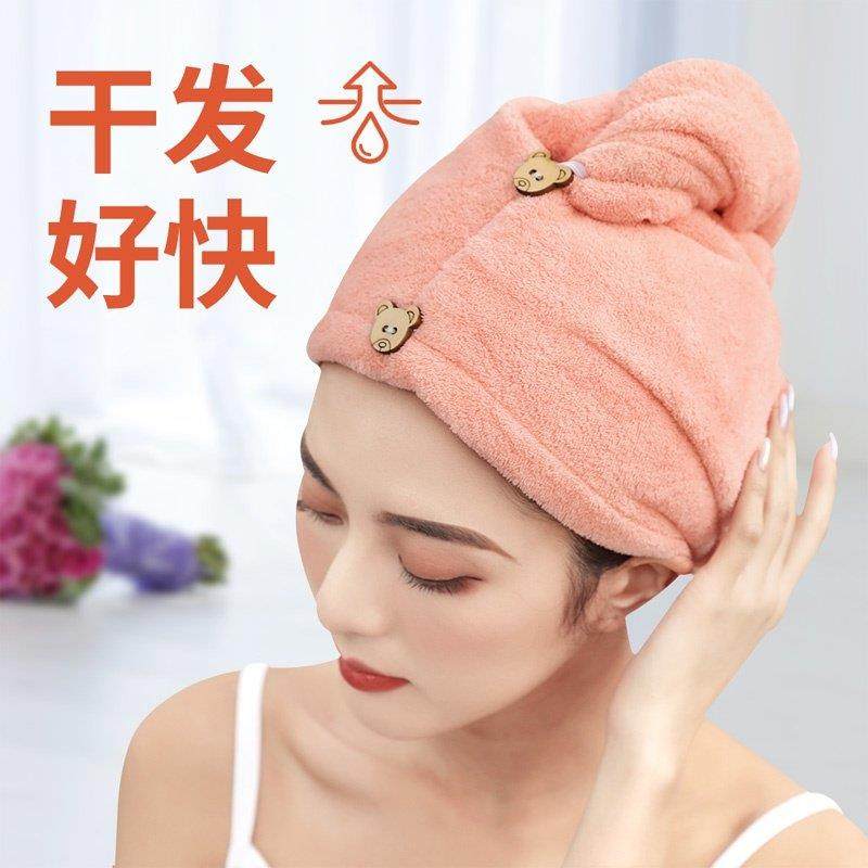 2024新款双层加厚干发帽女洗澡吸水速干毛巾擦头发可爱包头发浴帽,家庭/个人清洁工具,干发帽/一次性干发帽,淘宝优惠券,粉丝福利购,淘宝优惠卷