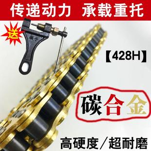 炼 配件炼轮炼盘125套炼 三 改装 机车428H炼条大小大齿盘齿轮套装