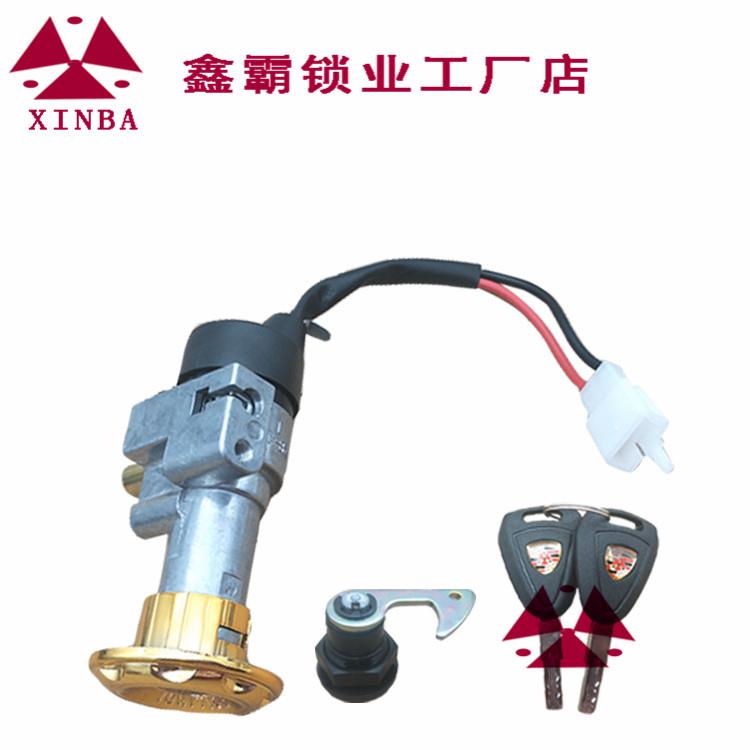 威龙/好远世嘉/全能鹰/新途战电摩瓶车电源门锁点火开关钥匙套锁