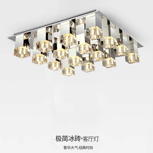 客厅吸顶灯大气家用现代简约中古风长方形轻奢高级感新款水晶灯具