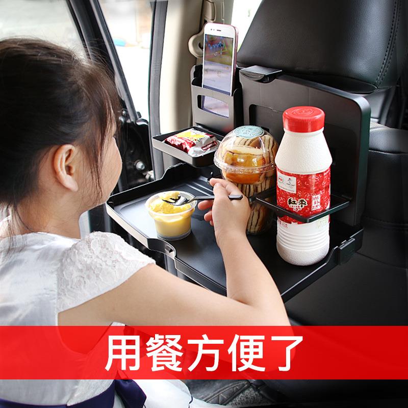 舜威车载餐盘餐桌汽车用餐桌儿童椅背餐盘后座折叠多功能置物杯架