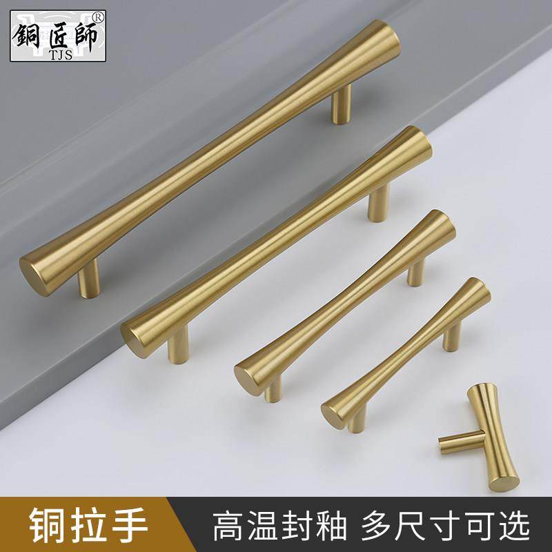 铜匠师新中式柜门拉手现代简约衣橱柜子抽屉五金轻奢金色黄铜把手,基础建材,小拉手,淘宝优惠券,粉丝福利购,淘宝优惠卷