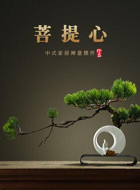 植物盆栽创意办公室摆件新中式仿真迎客松盆景客厅家居装饰品摆设