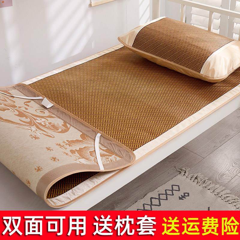 凉席学生宿舍单人0.9m1.2米80可折叠藤席子加厚草席1.0双面冰丝,床上用品,藤席,淘宝优惠券,粉丝福利购,淘宝优惠卷