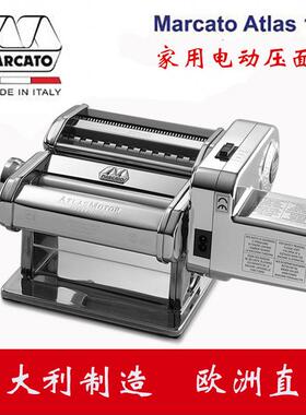 意大利原装Marcato Atlas 150家用电动压面机手动面条机德国直邮