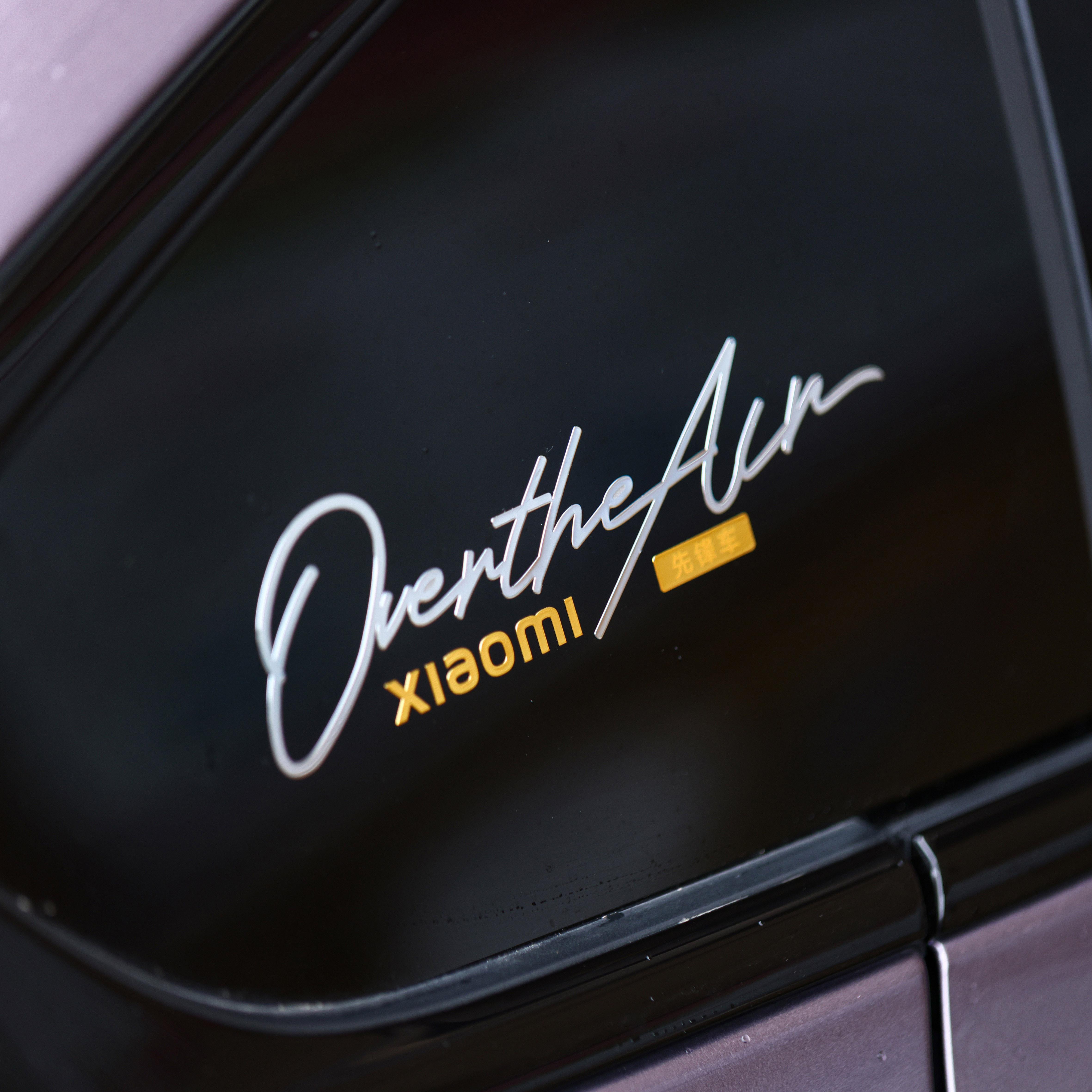 su7OTA先锋体验官车贴车标镀金金属车贴贴纸