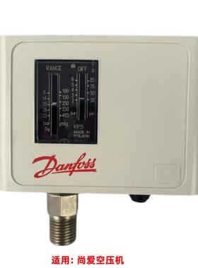 适用尚爱空压机压力开关KP5 danfossKP6W吹瓶30公斤压缩机 KP36