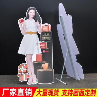 kt板支架人形立牌支撑架铁注水展架展示架子户外背景板广告牌立架