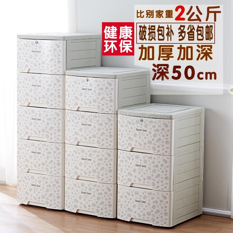 乐之家面宽42CM侧深50CM加厚收纳柜整理储物柜床头柜转角柜五斗柜