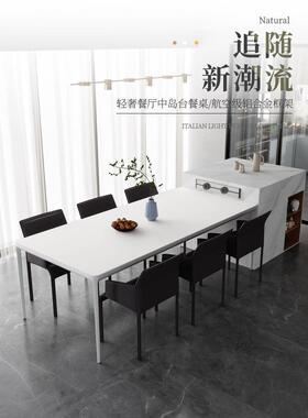 德利丰纯白色现代简约方形设计师进口意大利板岩餐桌