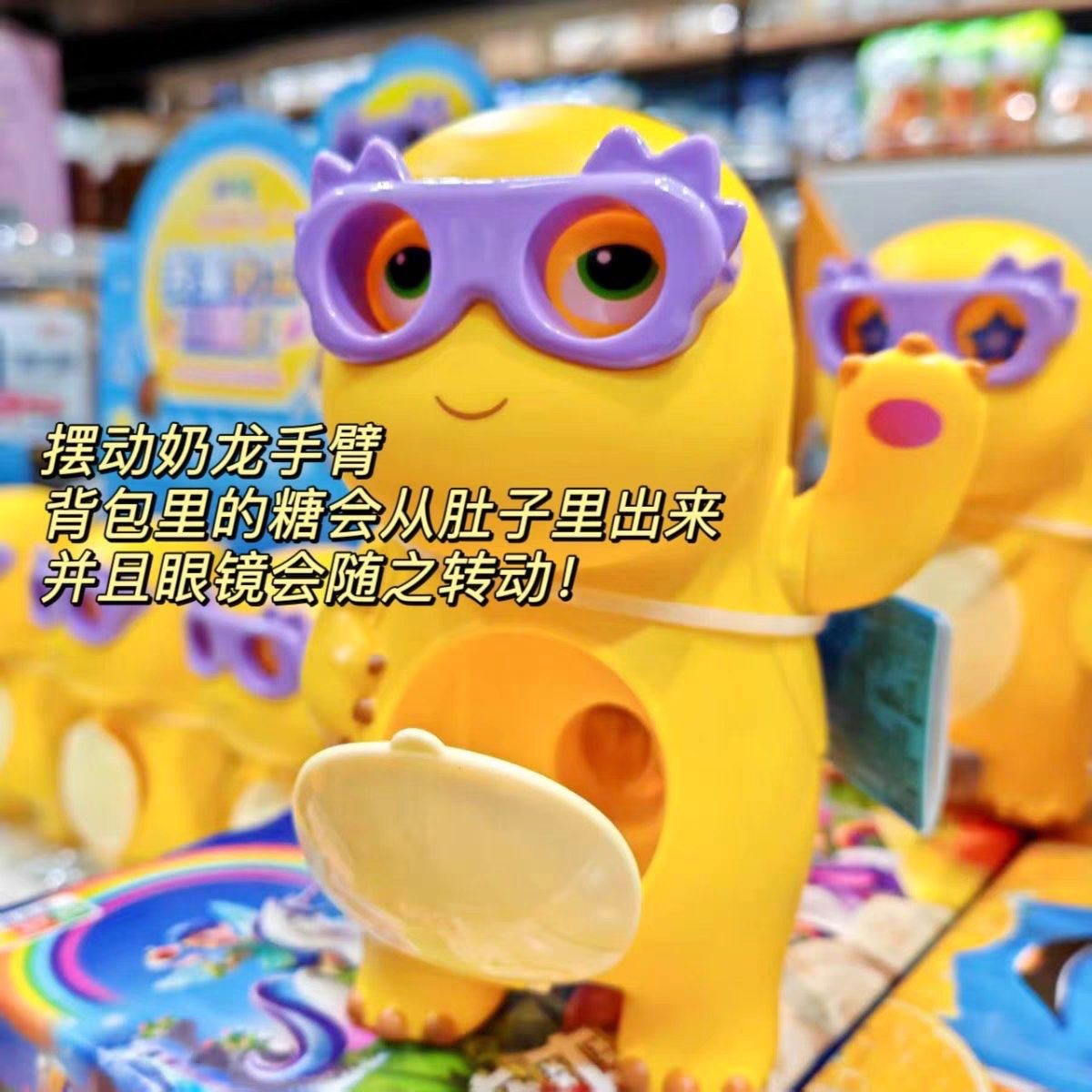 网红爆款玩明糖奶龙摇糖机蛋形巧克力糖玩创意益智趣味儿童玩具