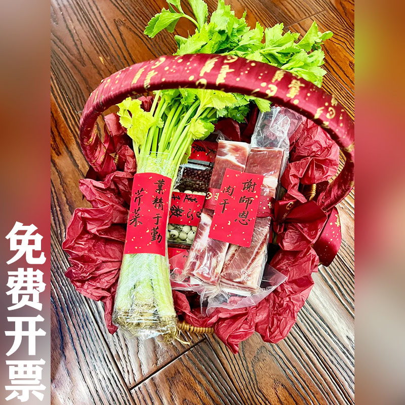教师节拜师礼束修之礼束手提篮图片