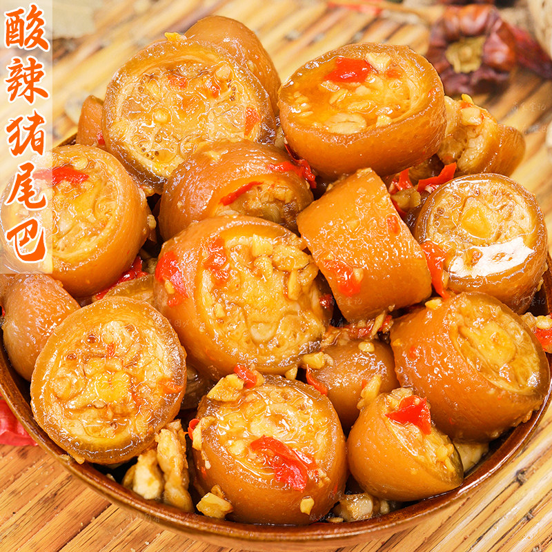 四川酸辣味猪尾巴熟食开袋即食休闲零食追剧下酒特产解馋夜宵小吃