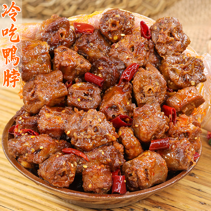 冷吃鴨脖麻辣鮮香肉質細嫩解饞爽