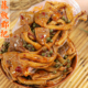 藤椒郡把麻辣特产鸭脆肠开袋即食熟食追剧下酒菜解馋香辣夜宵小吃