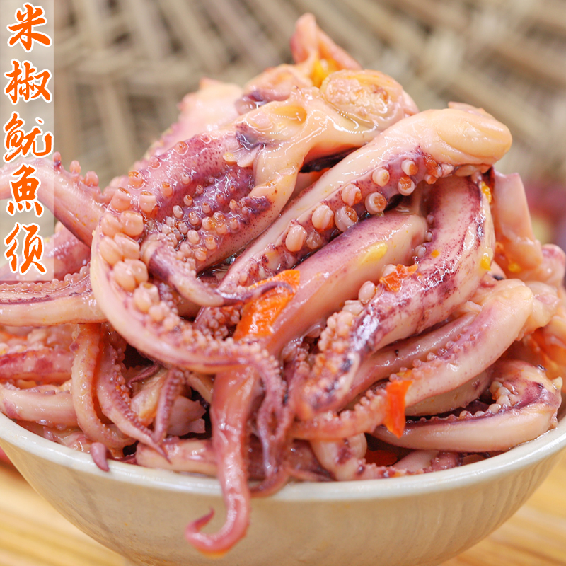四川米椒鱿鱼须零食即食海鲜熟食特产小吃酸辣味追剧下酒解馋夜宵