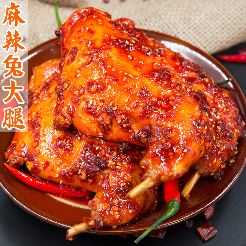 麻辣鮮香肉多過癮下酒追劇之佳品