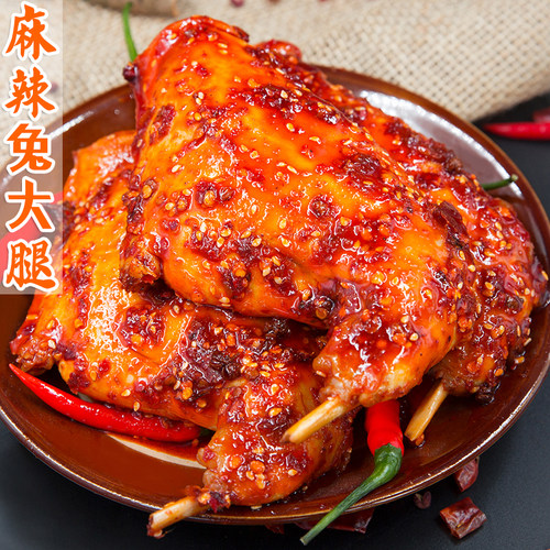 麻辣鲜香肉多过瘾下酒追剧之佳品