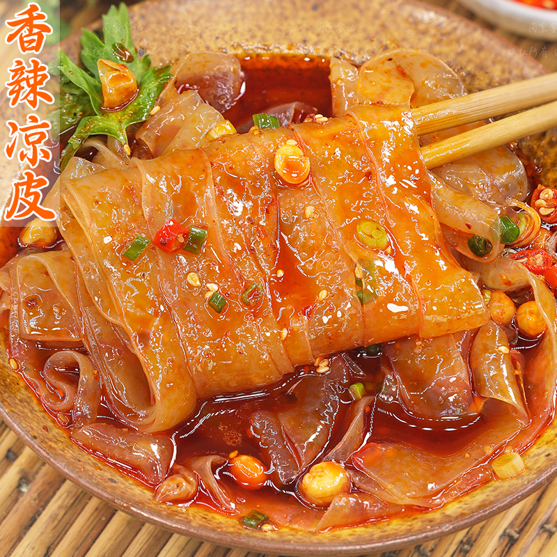 香辣凉皮香辣过瘾入口爽滑饱腹香