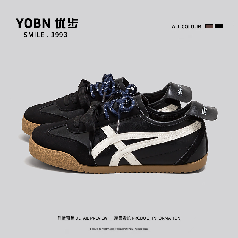 YOBN/优步德训鞋女2026春季新款复古板鞋女百搭黑色学生厚底女鞋
