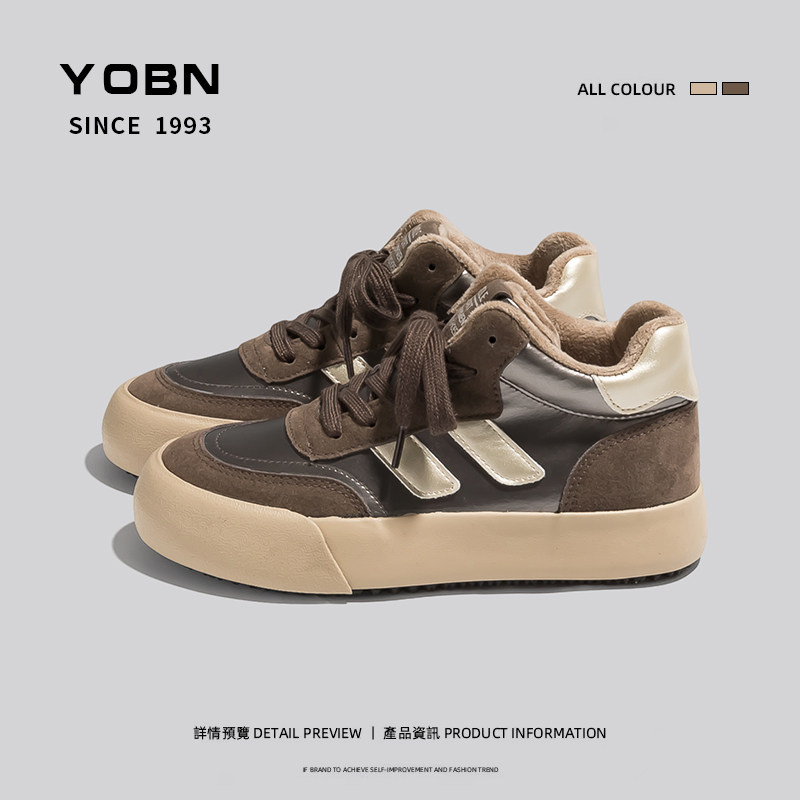 YOBN/优步高帮板鞋女冬季2025新款加绒厚底保暖棉鞋运动休闲鞋女