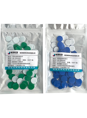 PTFE垫片聚四氟乙烯硅胶垫特氟龙复合垫进样瓶样品瓶顶空瓶垫片