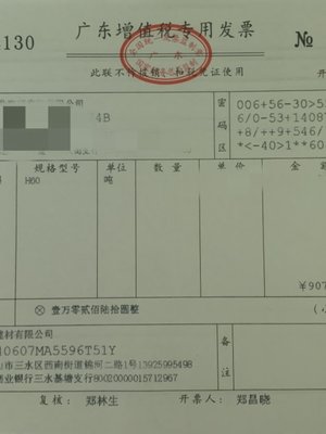 灌浆料   广东十年老店高强无收缩C60工程钢构梁设备基础二次加固