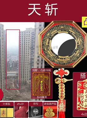 黄铜住宅大门八卦镜凸镜挂件