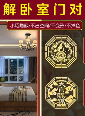 门对窗解卧室对阳台穿堂风房间