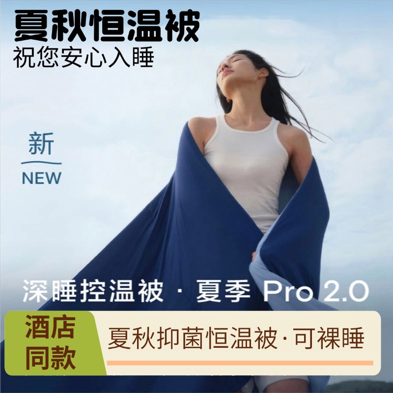 夏秋季凉被2025新款家用情侣凉感冰丝单人学生宿舍空调被可机洗