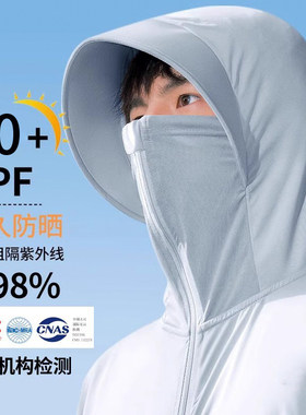 日本夏季高端冰丝防晒衣男防紫外线透气防晒服户外钓鱼外套