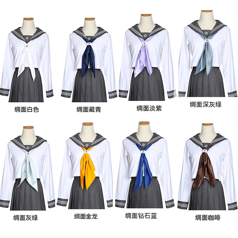 绸面三角巾jk制服领巾纯色