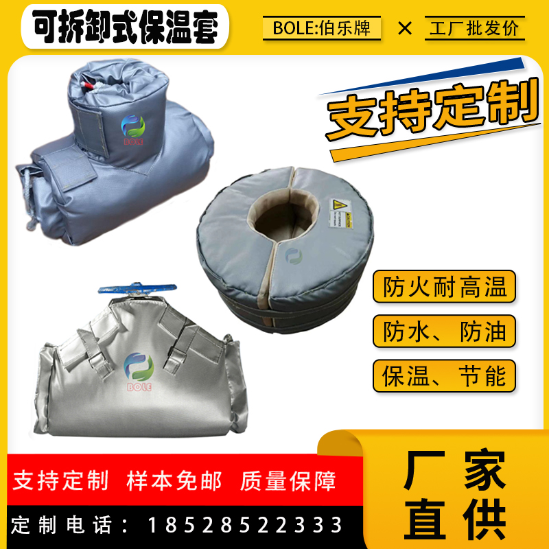 降温隔热阀门排气管管道阀门柔性
