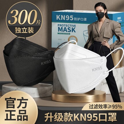 高颜值kn95口罩女3D立体防尘雾霾白色2026新款一次性独立包装鱼嘴