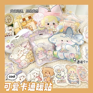 熊拳拳【卡通暖宝宝贴】可爱女性取暖暖身贴卡通异形暖贴保暖贴暖