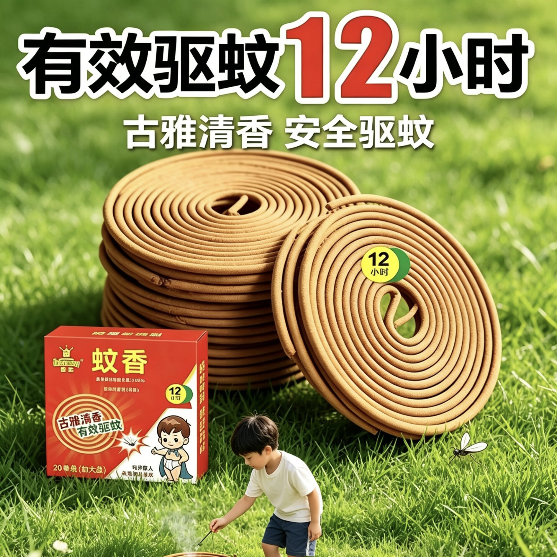 正品蚊香蛙王檀香型蚊香家用蛟香植物驱蚊蝇非无毒蚊烟香