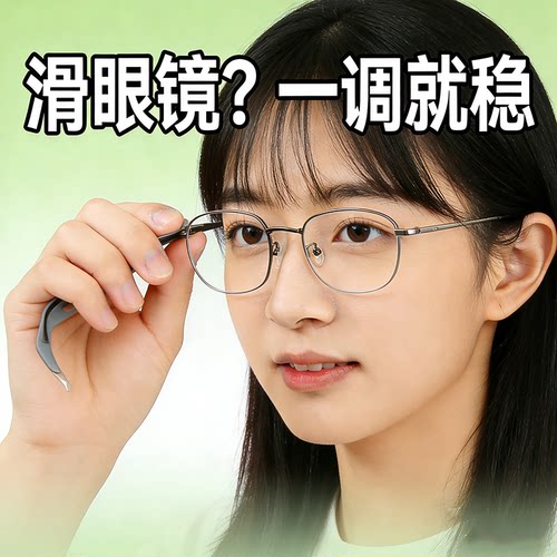 爆款多功能眼镜架调整器眼镜腿折弯调整工具鼻托镜腿方便调整工具
