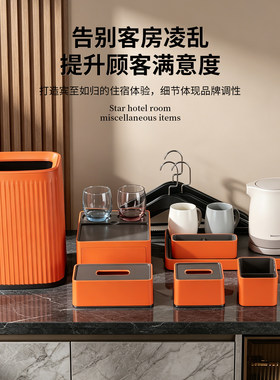 酒店客房一次性收纳盒可定制logo