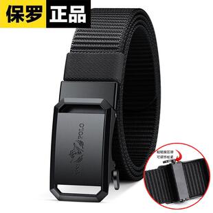 耐磨尼龙帆布皮带男无牙自动扣腰带休闲裤 耐用新款 带 男款 保罗正品
