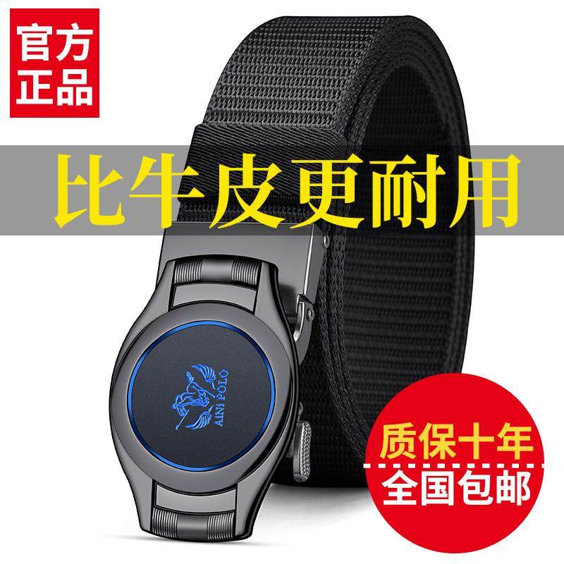 保罗加厚尼龙编织腰带时尚帆布无牙自动扣男士裤带青年潮流百搭潮,服饰配件/皮带/帽子/围巾,腰带/皮带/腰链,淘宝优惠券,粉丝福利购,淘宝优惠卷