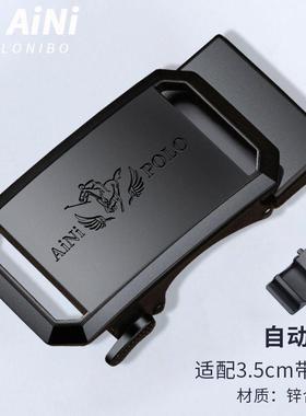 帆布合计扣头，适合3.4 / 3.5 帆布带身