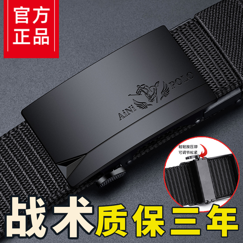 内穿自动扣学生军训潮流