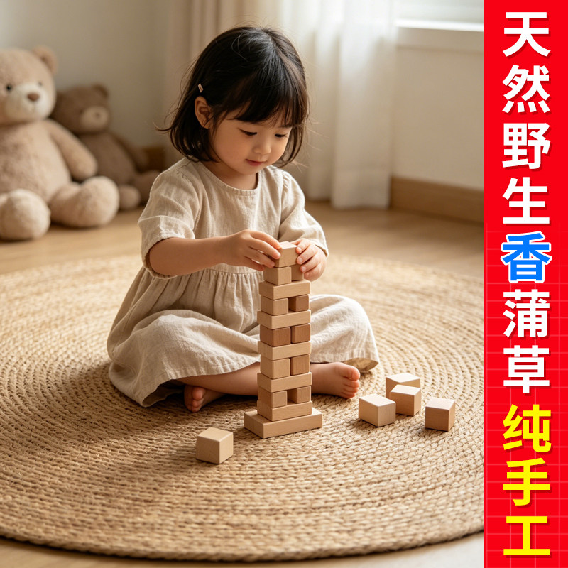 【天然草编地垫】可水洗蒲草地毯圆形客厅沙发床边脚垫松弛感垫子