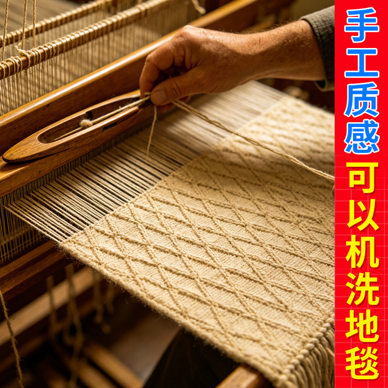巨厚地毯提花款编织毯卧室沙发流苏休闲毯客厅床边垫子布艺可机洗