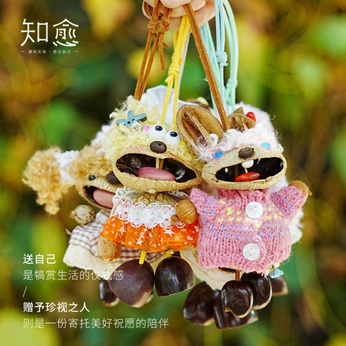 知愈印尼果壳手摇铃水声疗愈