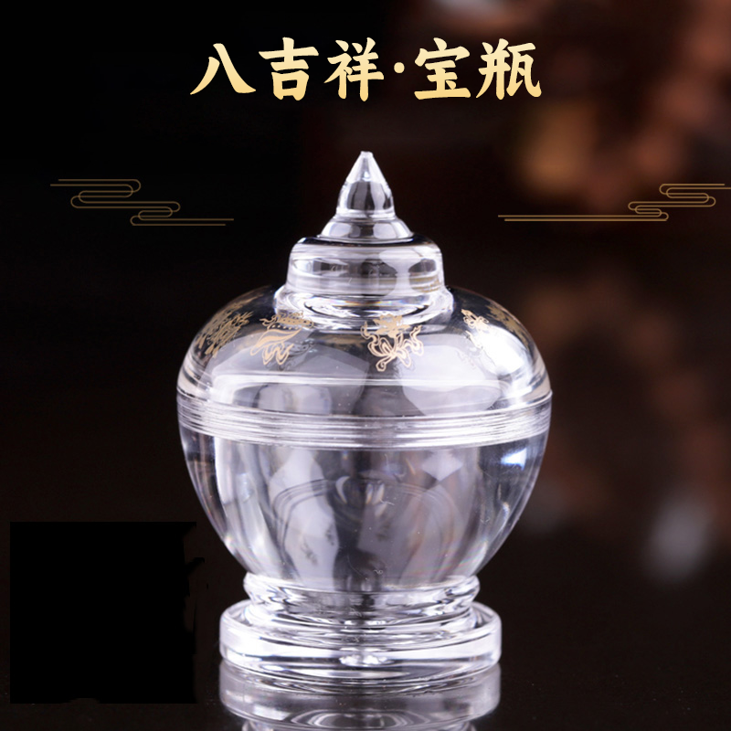 八吉祥宝瓶佛塔水晶塔塔舍利塔透明亚克力七宝石嘎乌盒迷你装红花