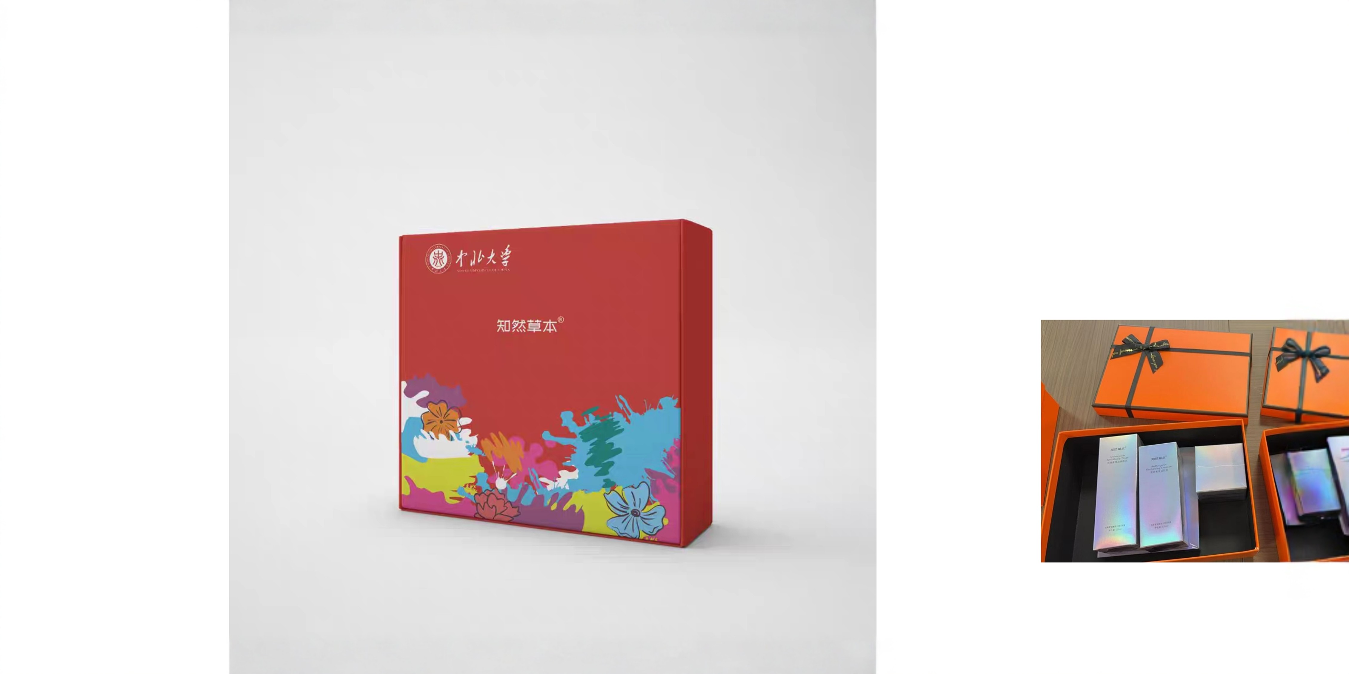 【知然草本】紫色系列套装 花青素焕活爽肤水+乳液+面霜+面膜