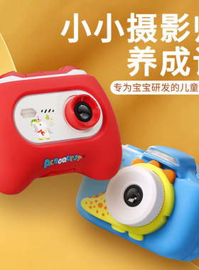 皮恩希儿童照相机玩具可拍照恐龙圣诞节老人新年礼物数码迷你相机