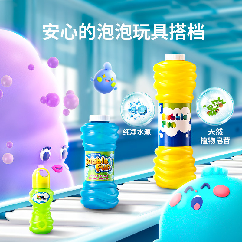 皮恩希亲肤泡泡水安心补充装